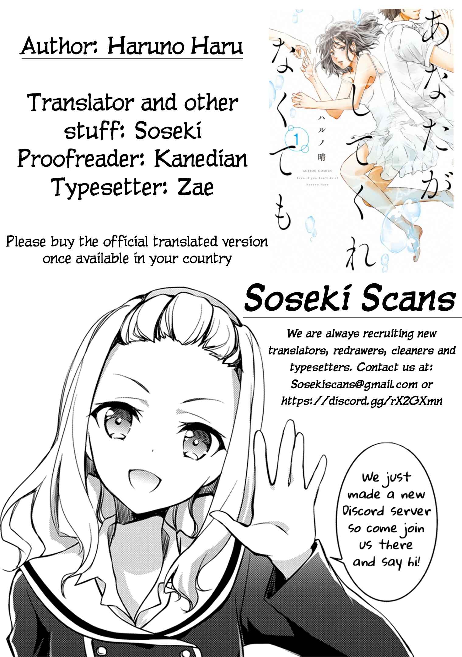 Page 21 Chapter 2 Anata ga Shite Kurenakute mo