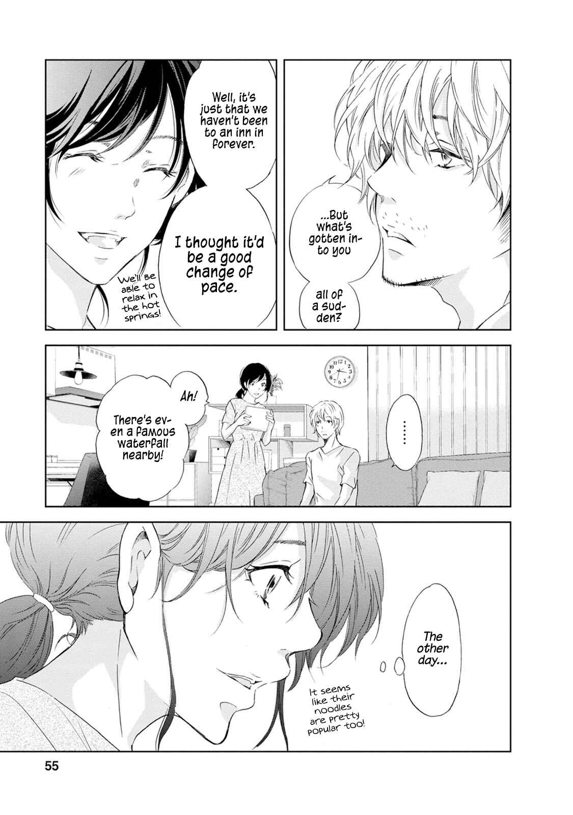 Page 12 Chapter 33 Anata ga Shite Kurenakute mo