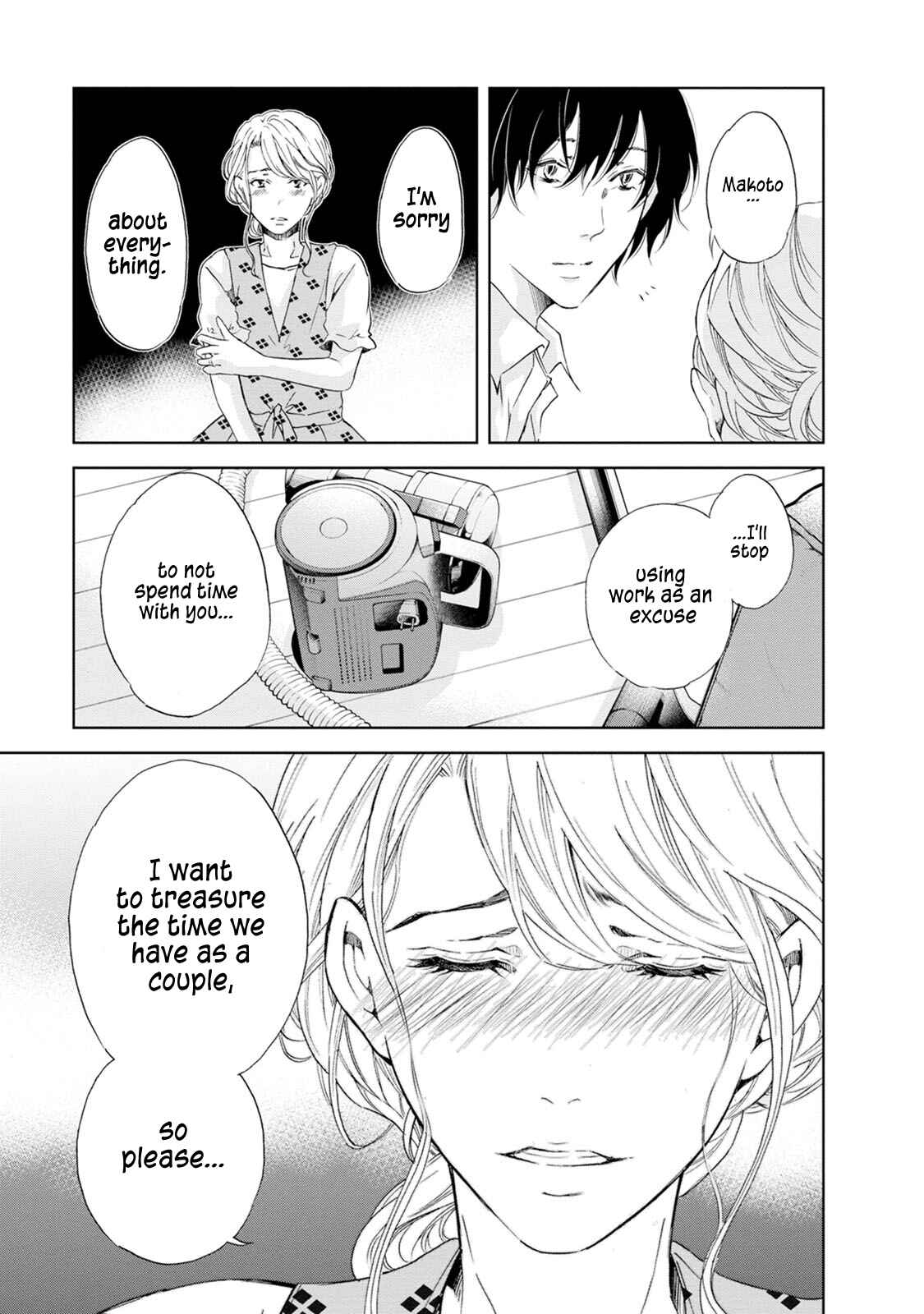 Page 18 Chapter 33 Anata ga Shite Kurenakute mo