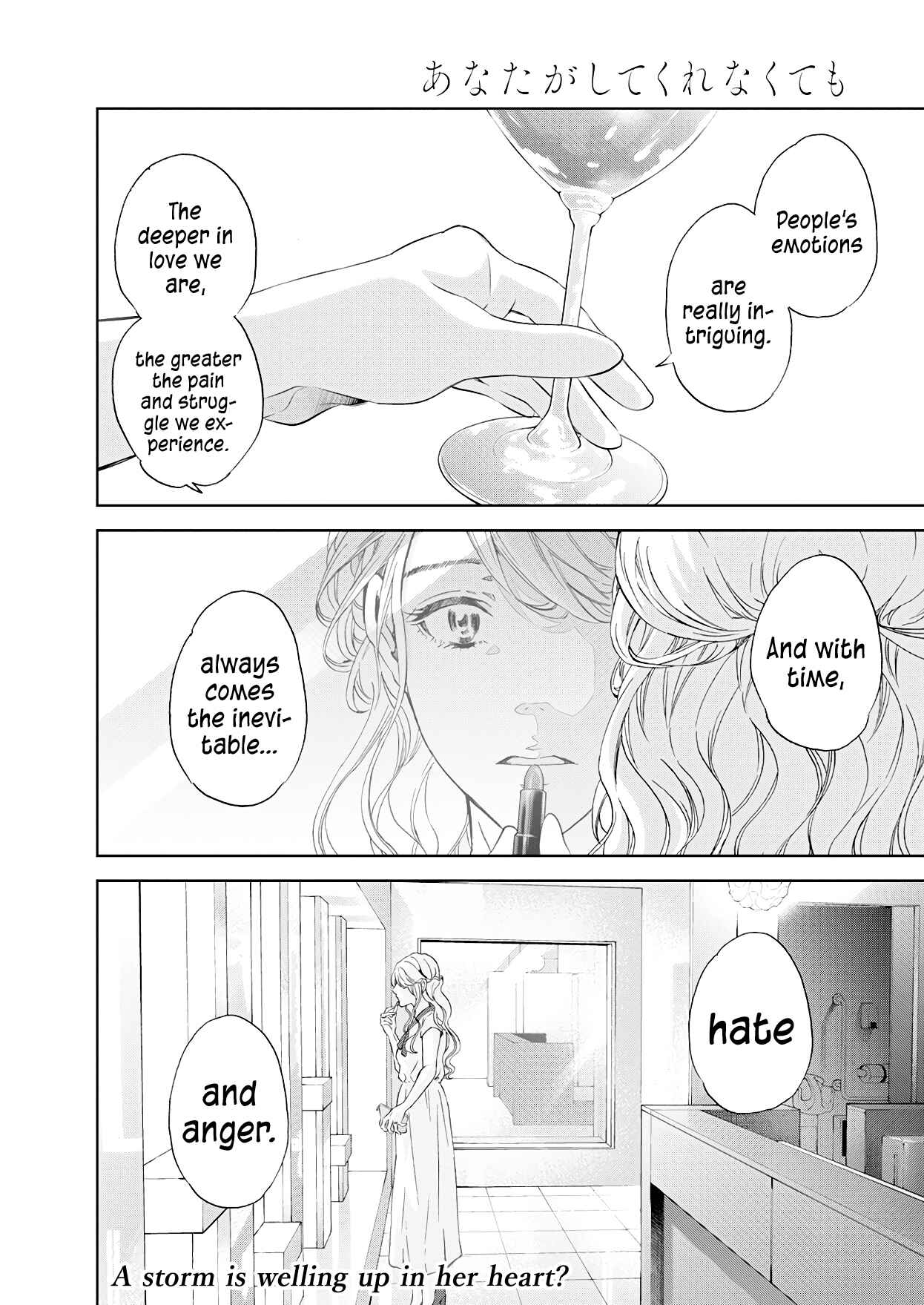 Page 21 Chapter 56 Anata ga Shite Kurenakute mo