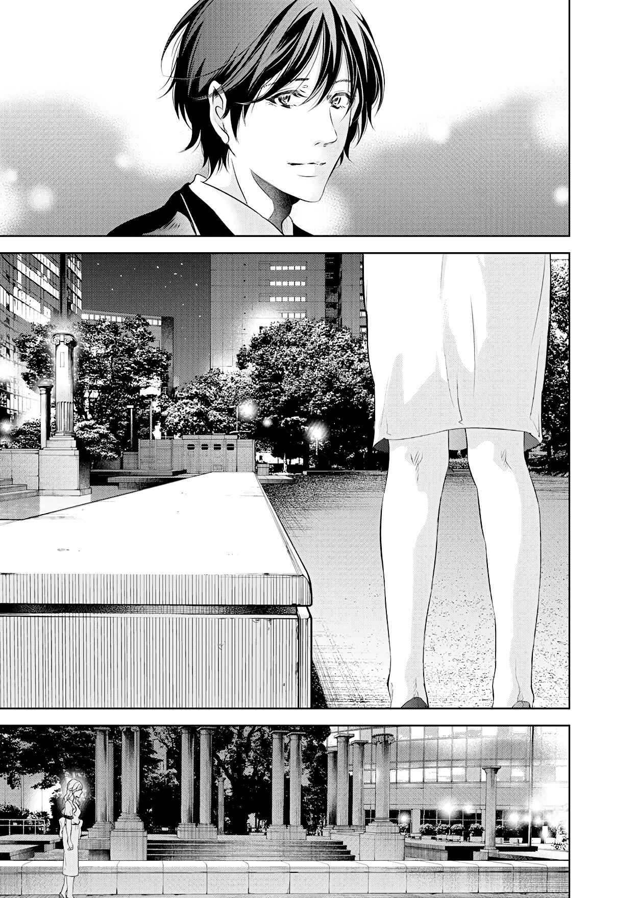Page 9 Chapter 56 Anata ga Shite Kurenakute mo