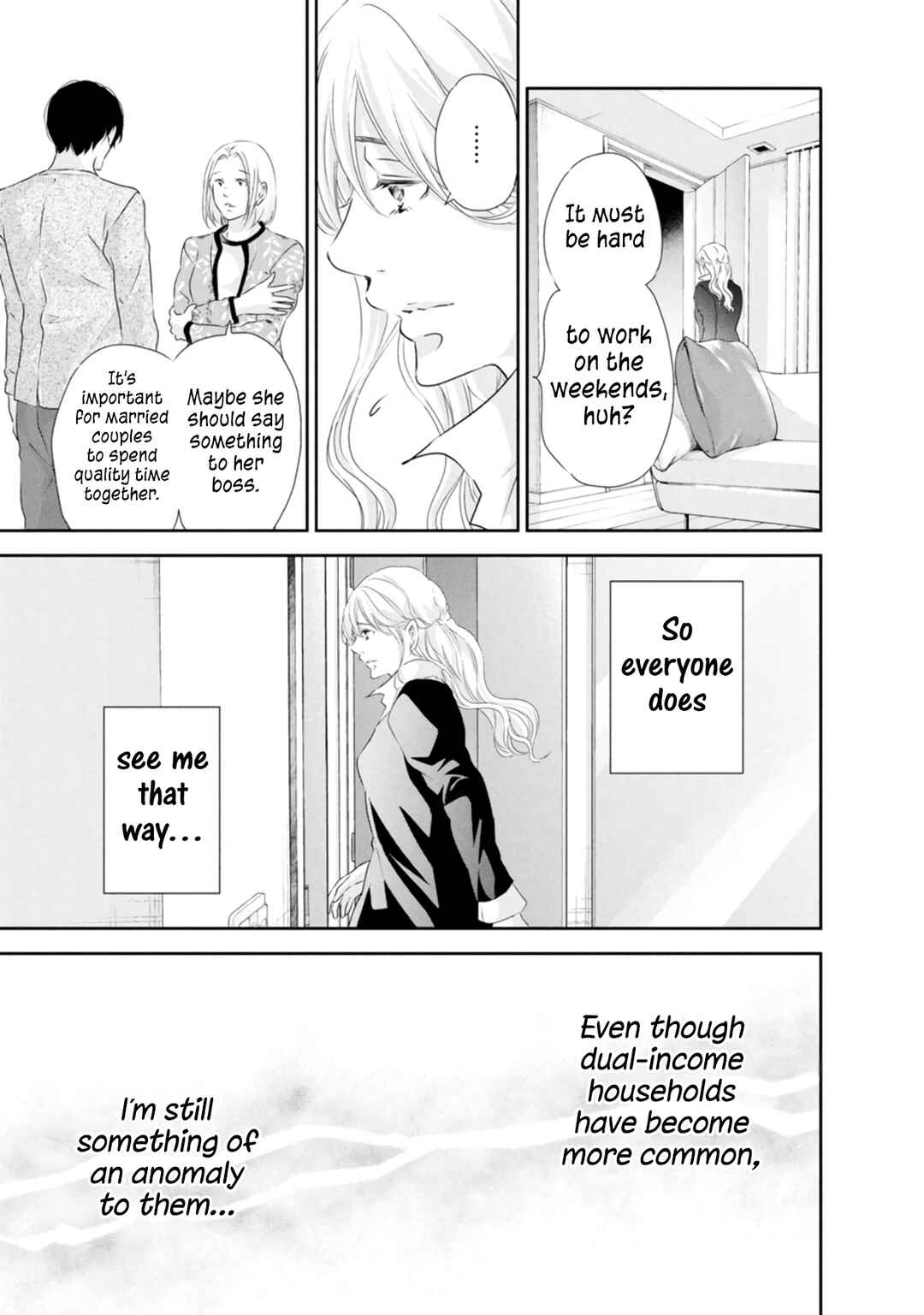 Page 16 Chapter 82 Anata ga Shite Kurenakute mo