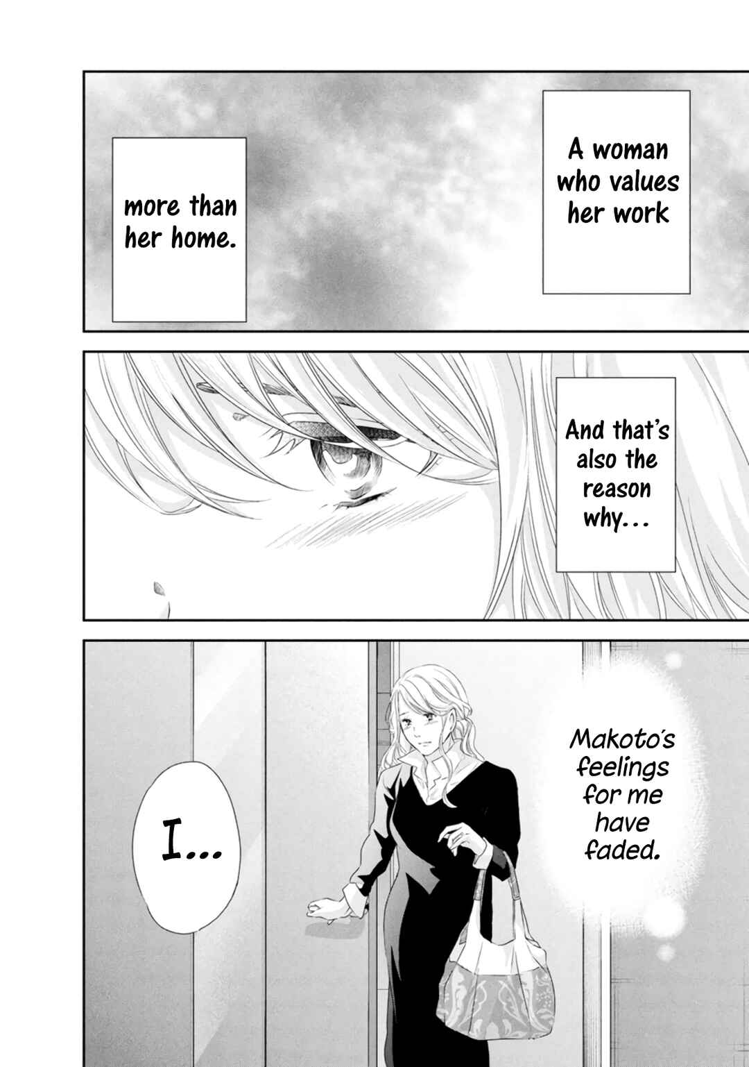 Page 17 Chapter 82 Anata ga Shite Kurenakute mo