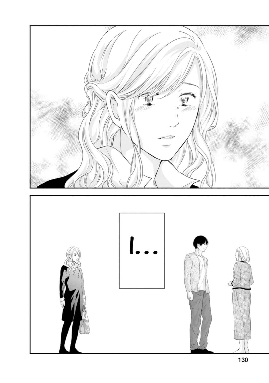 Page 19 Chapter 82 Anata ga Shite Kurenakute mo