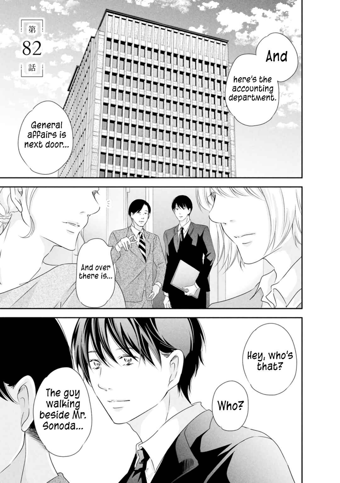 Page 2 Chapter 82 Anata ga Shite Kurenakute mo