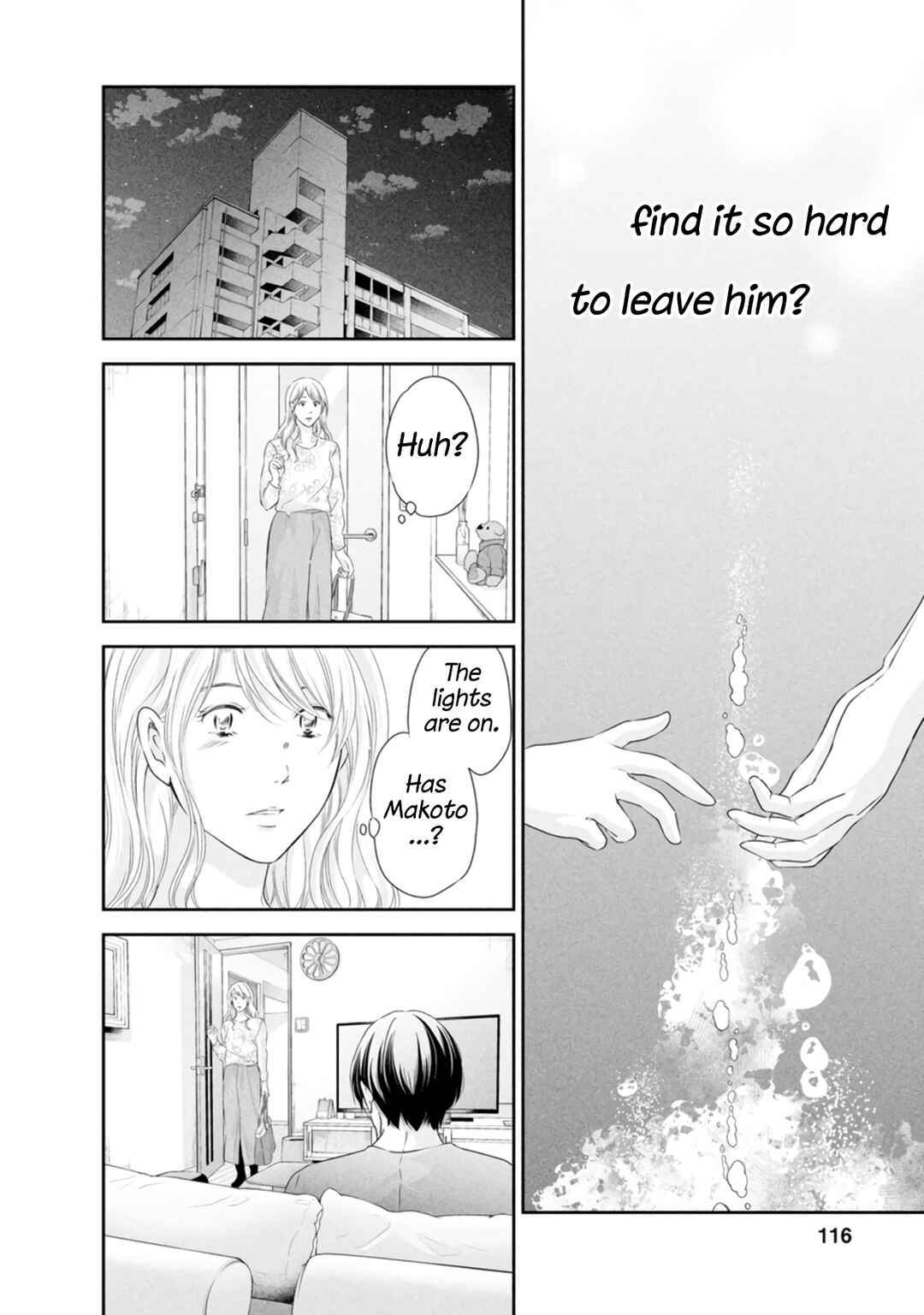 Page 5 Chapter 82 Anata ga Shite Kurenakute mo
