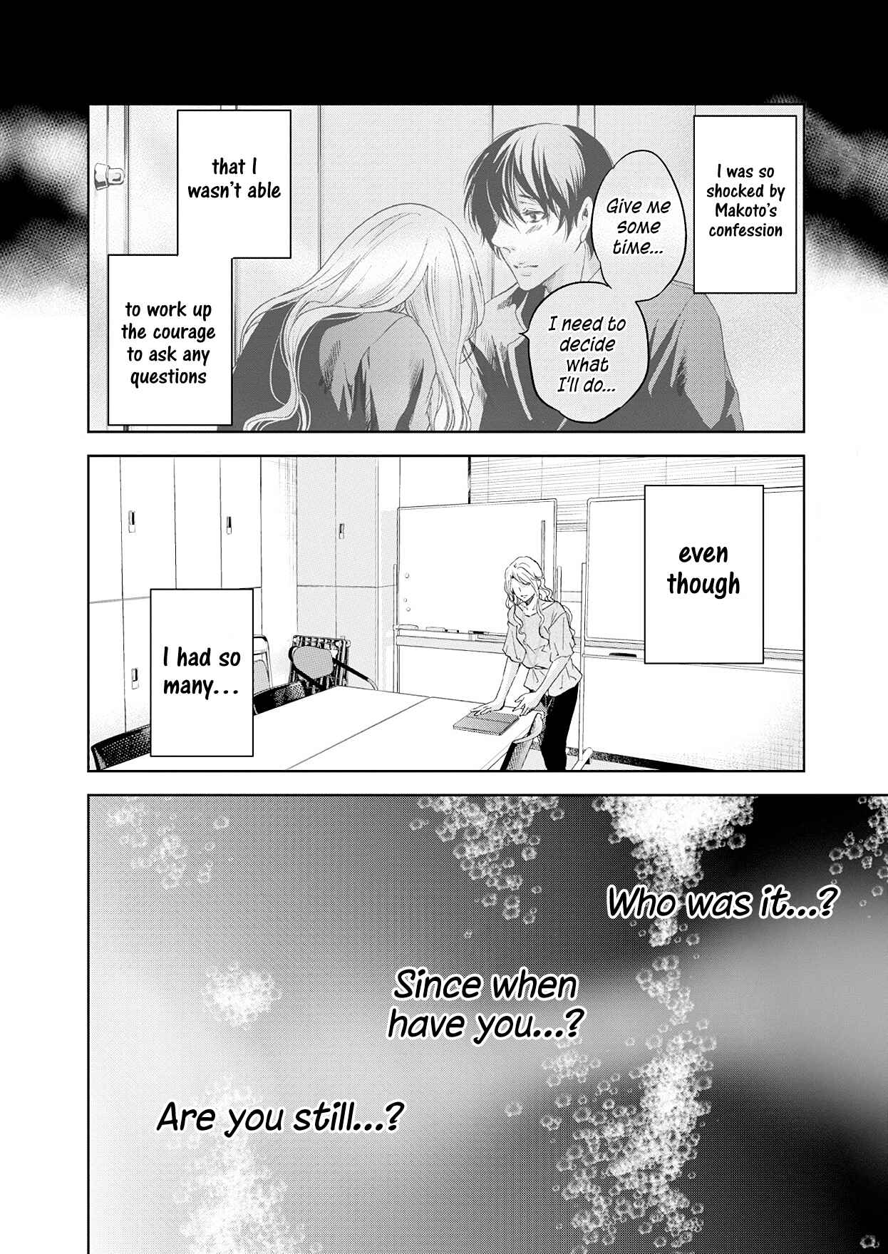 Page 3 Chapter 51 Anata ga Shite Kurenakute mo