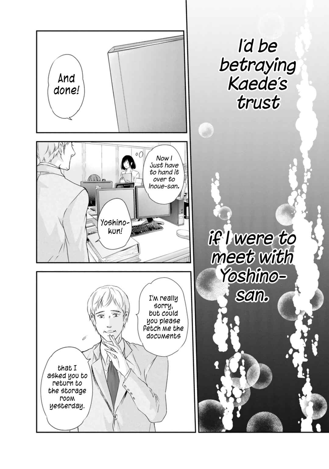 Page 13 Chapter 76 Anata ga Shite Kurenakute mo