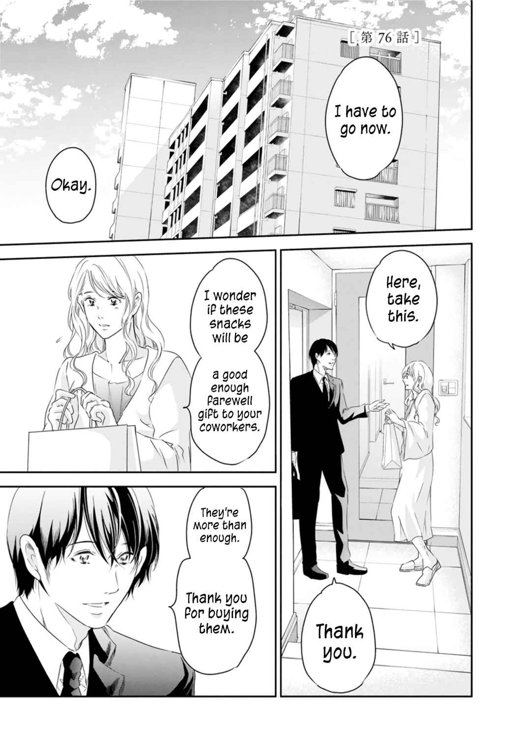 Page 2 Chapter 76 Anata ga Shite Kurenakute mo
