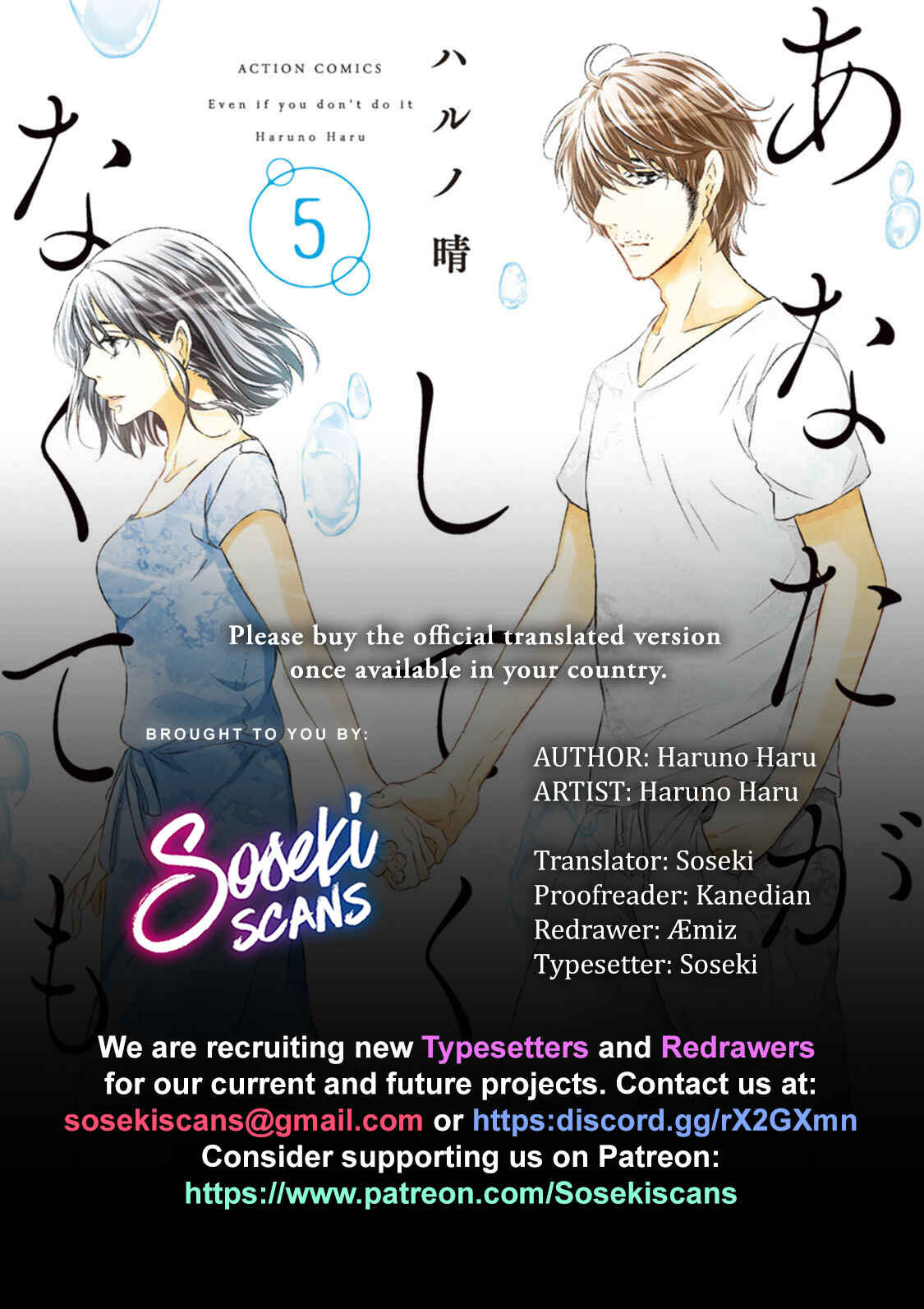 Page 1 Chapter 34 Anata ga Shite Kurenakute mo