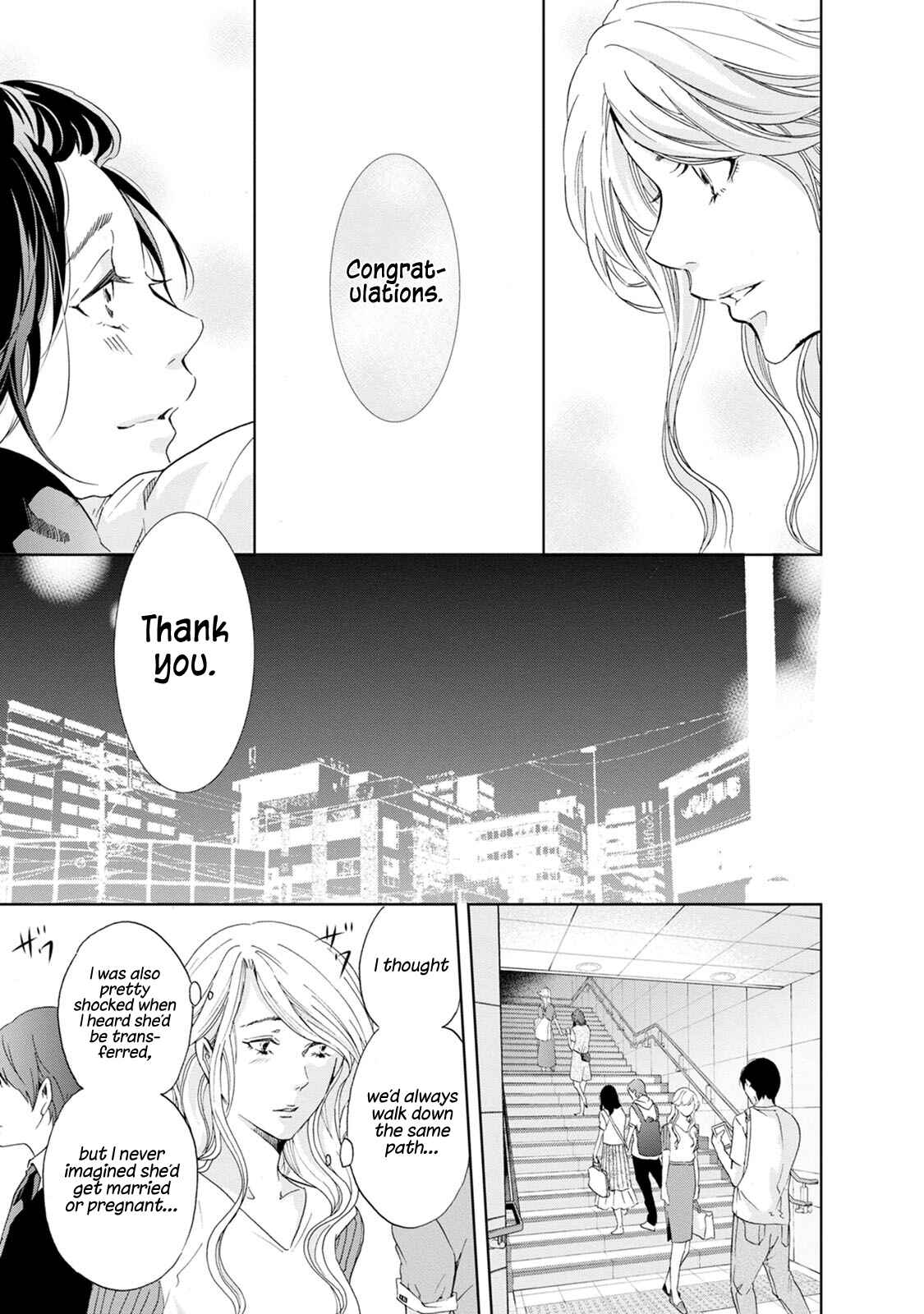 Page 12 Chapter 34 Anata ga Shite Kurenakute mo