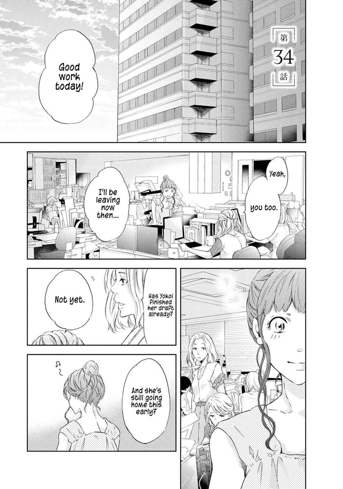 Page 2 Chapter 34 Anata ga Shite Kurenakute mo