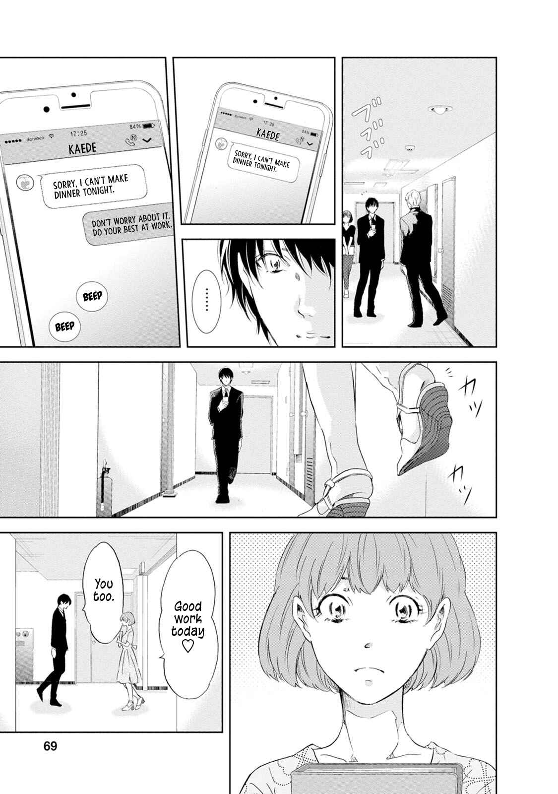Page 6 Chapter 34 Anata ga Shite Kurenakute mo