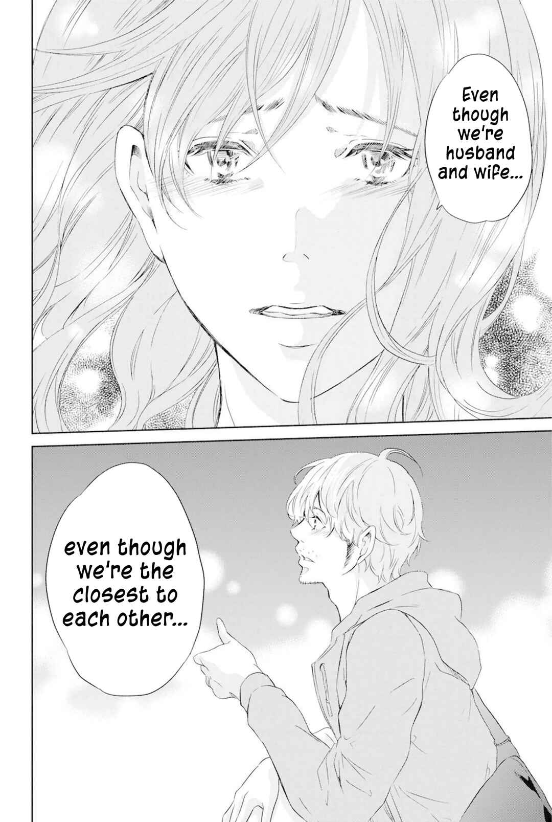 Page 13 Chapter 67 Anata ga Shite Kurenakute mo