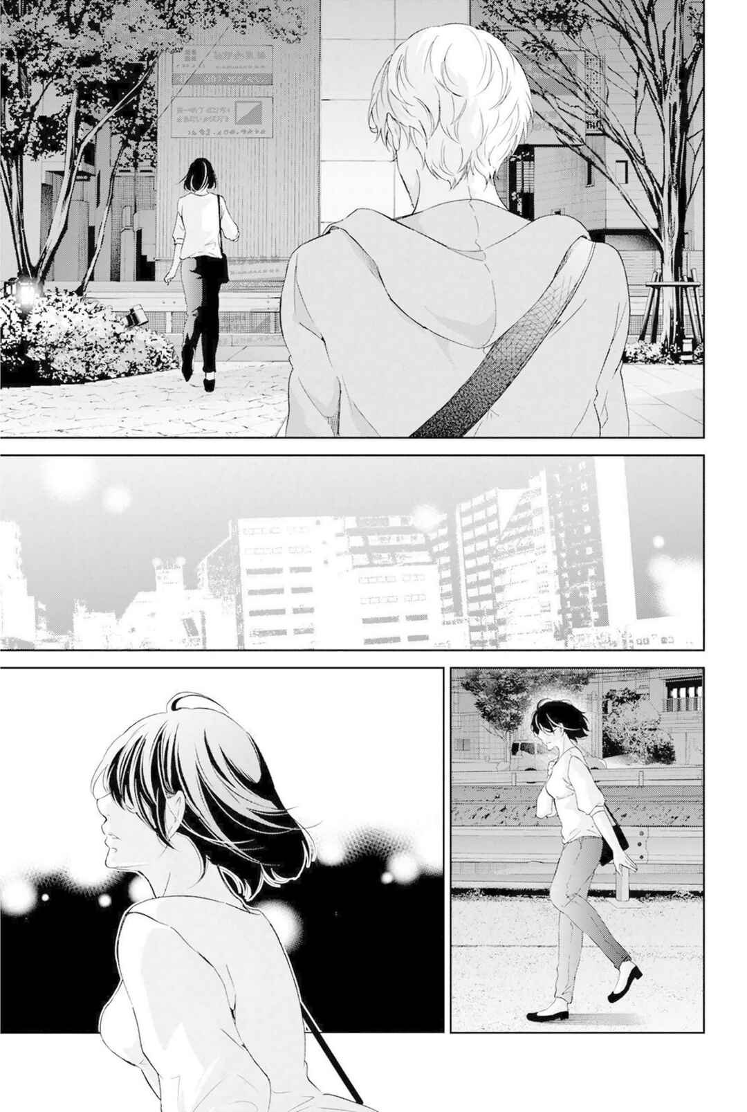 Page 16 Chapter 67 Anata ga Shite Kurenakute mo