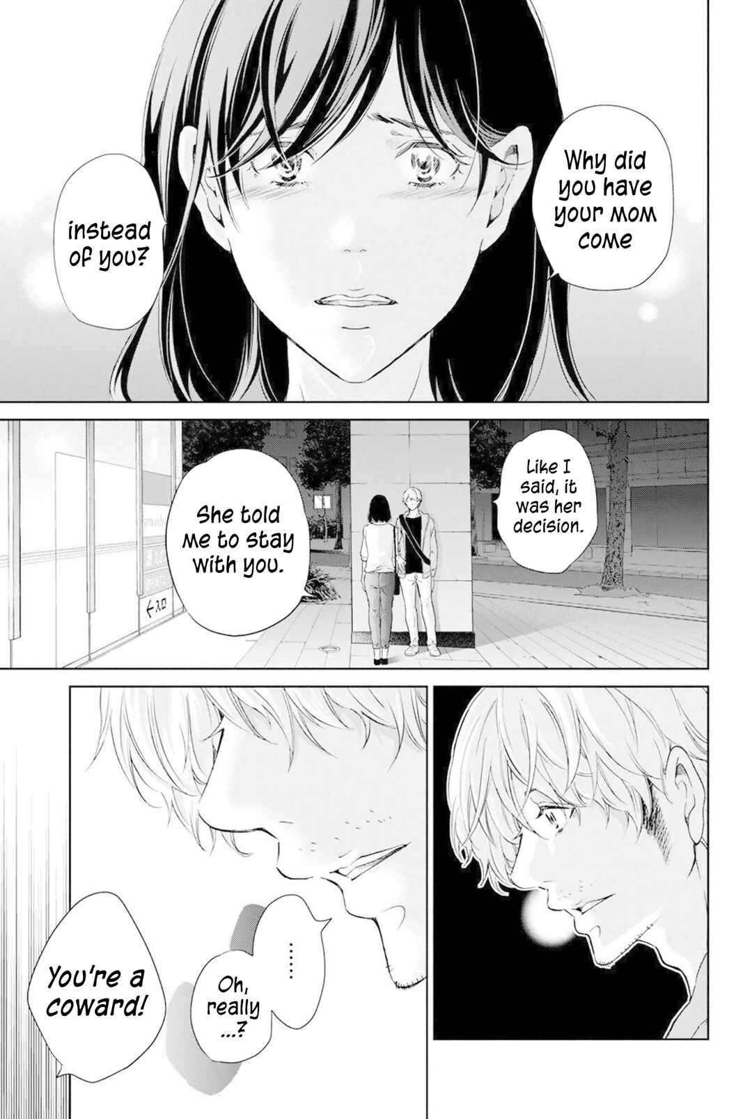 Page 4 Chapter 67 Anata ga Shite Kurenakute mo