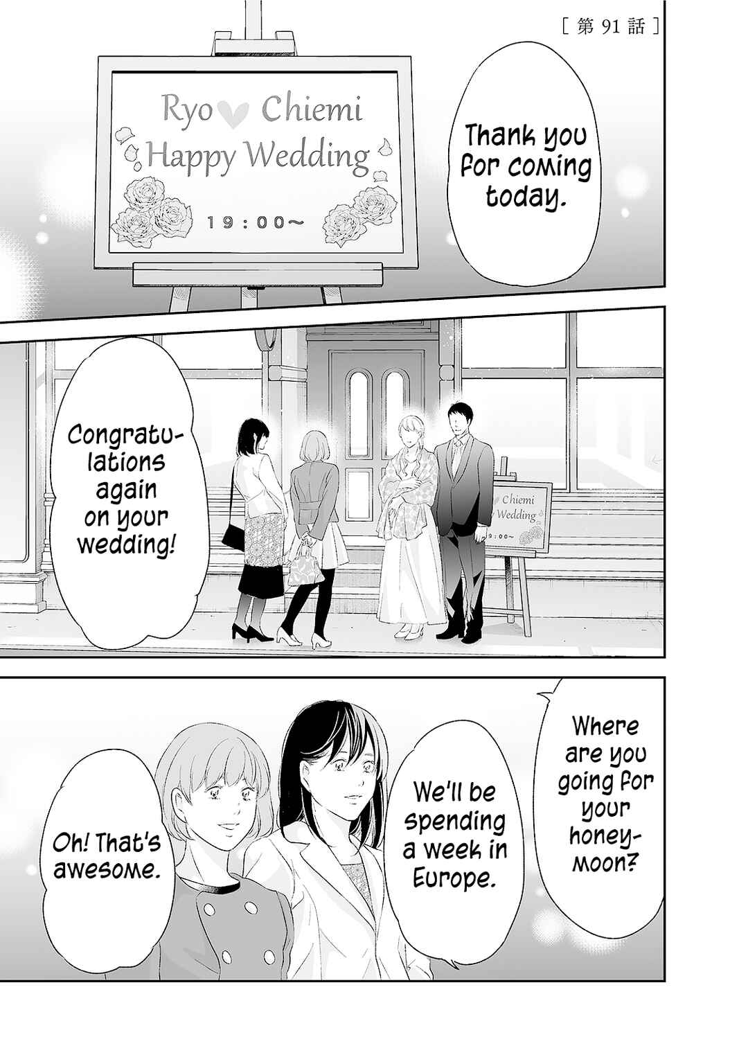 Page 2 Chapter 91 Anata ga Shite Kurenakute mo