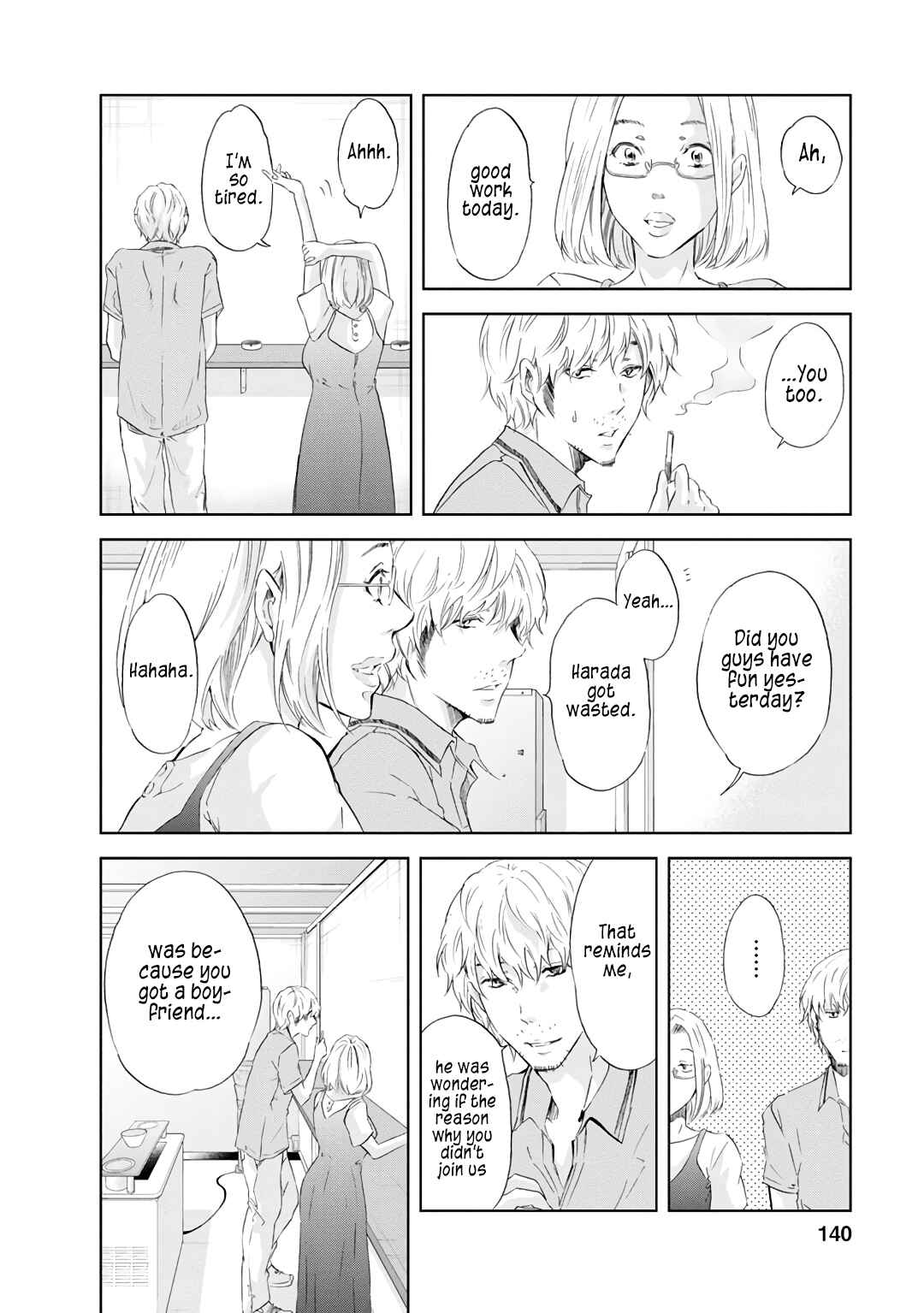 Page 13 Chapter 22 Anata ga Shite Kurenakute mo