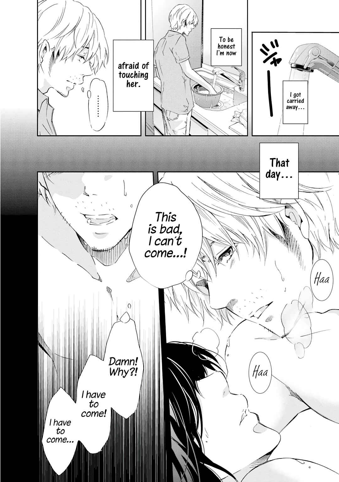 Page 19 Chapter 22 Anata ga Shite Kurenakute mo