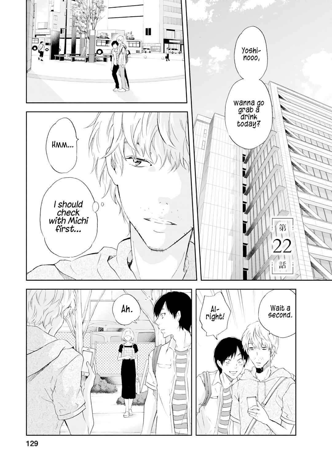 Page 2 Chapter 22 Anata ga Shite Kurenakute mo