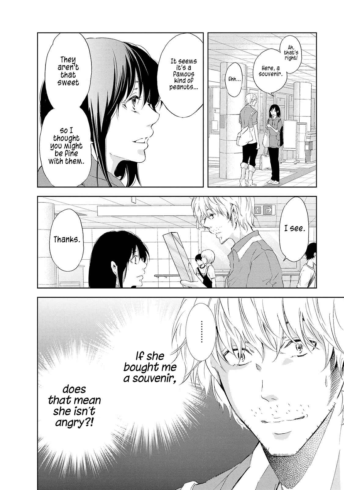 Page 3 Chapter 26 Anata ga Shite Kurenakute mo