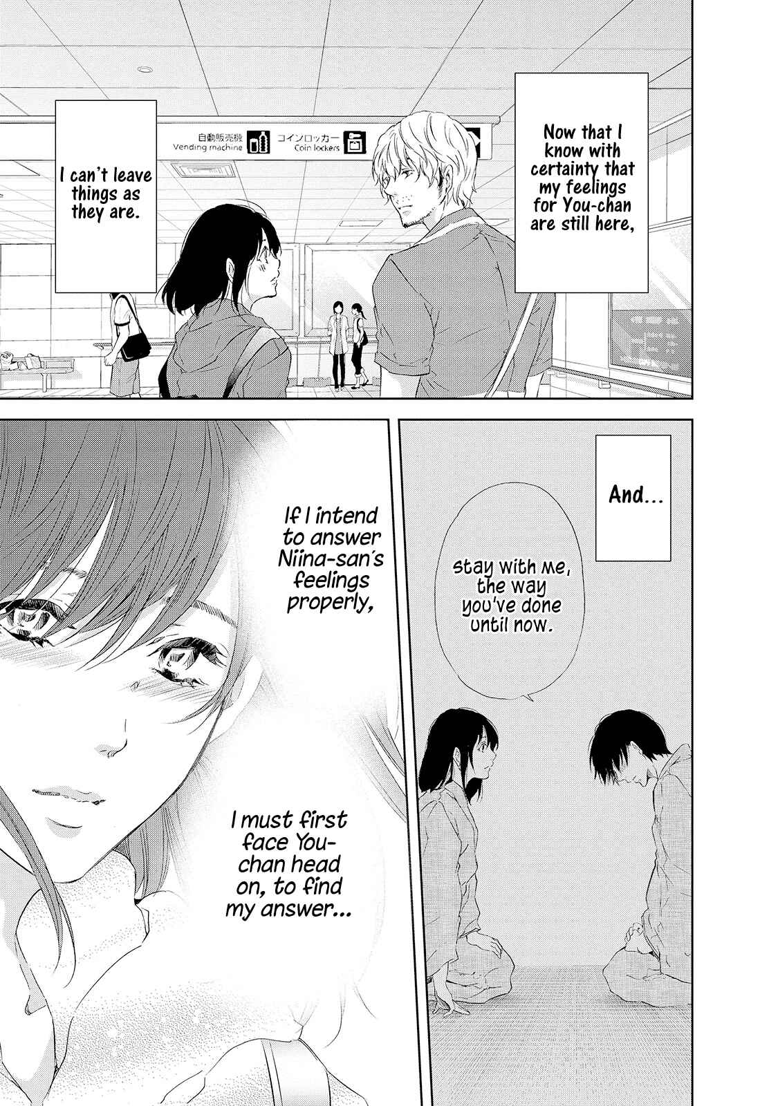 Page 6 Chapter 26 Anata ga Shite Kurenakute mo