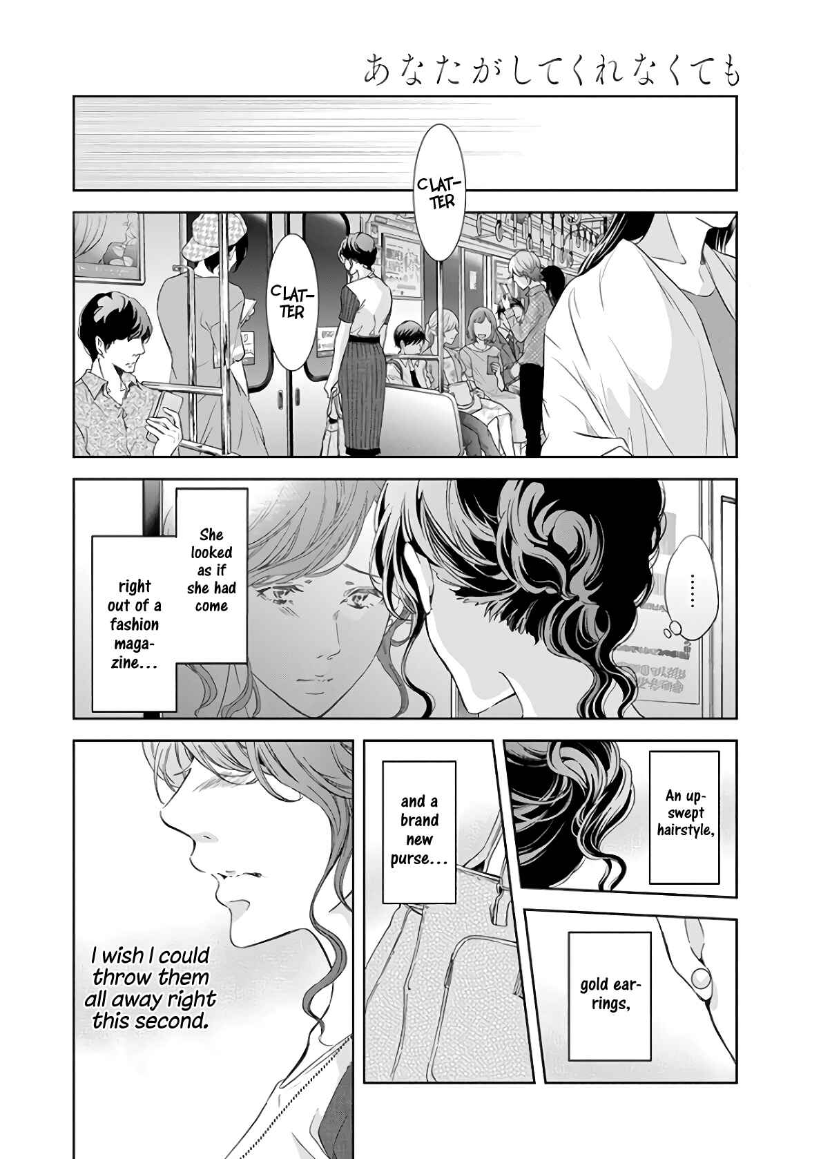 Page 11 Chapter 47 Anata ga Shite Kurenakute mo