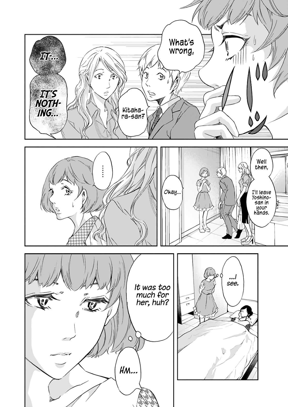 Page 7 Chapter 47 Anata ga Shite Kurenakute mo