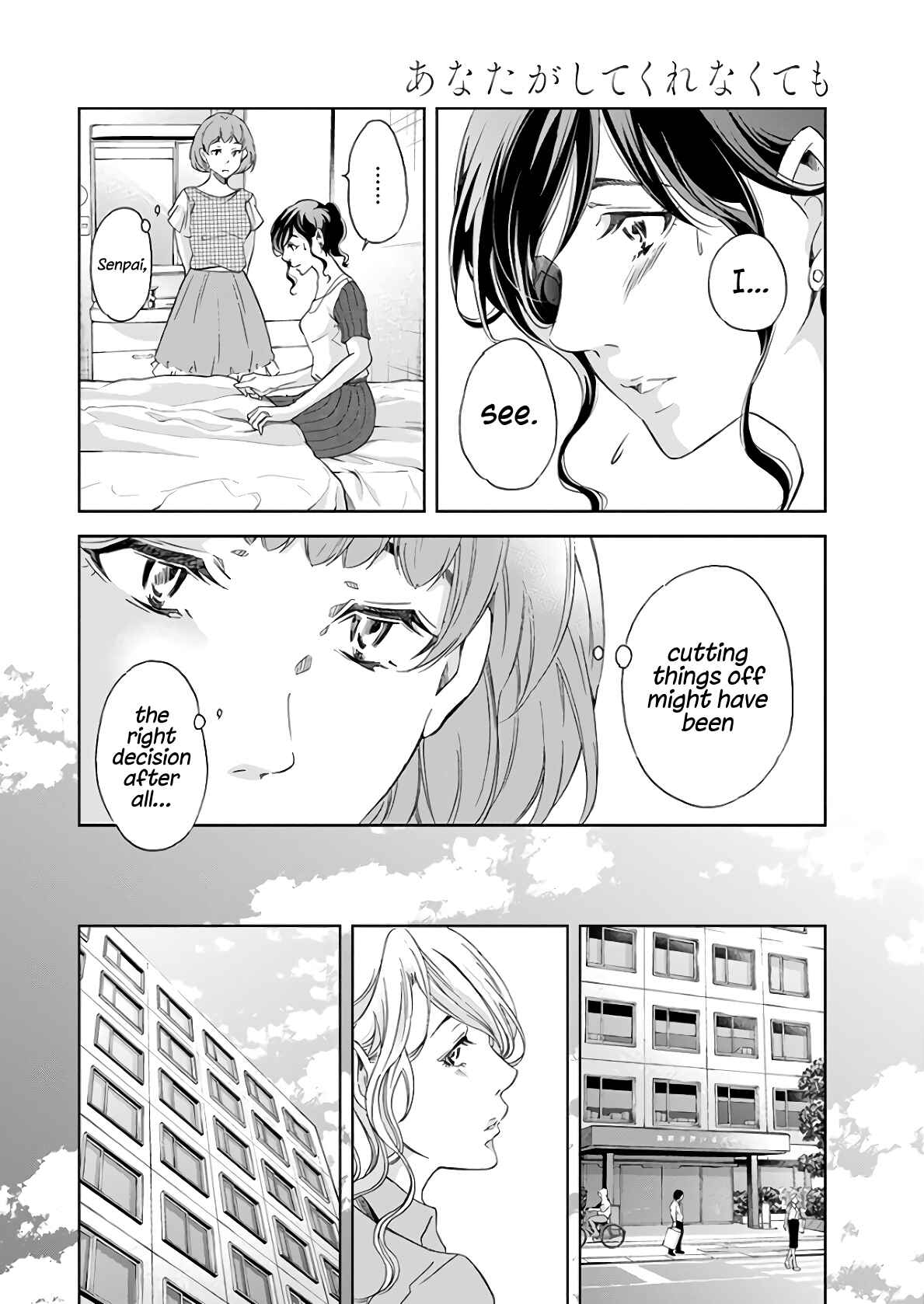 Page 9 Chapter 47 Anata ga Shite Kurenakute mo