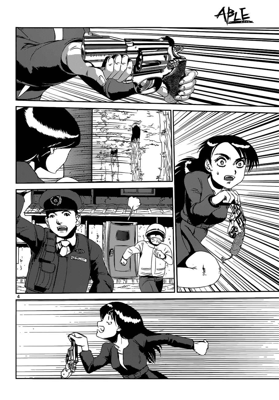 Page 4 Chapter 15 ABLE