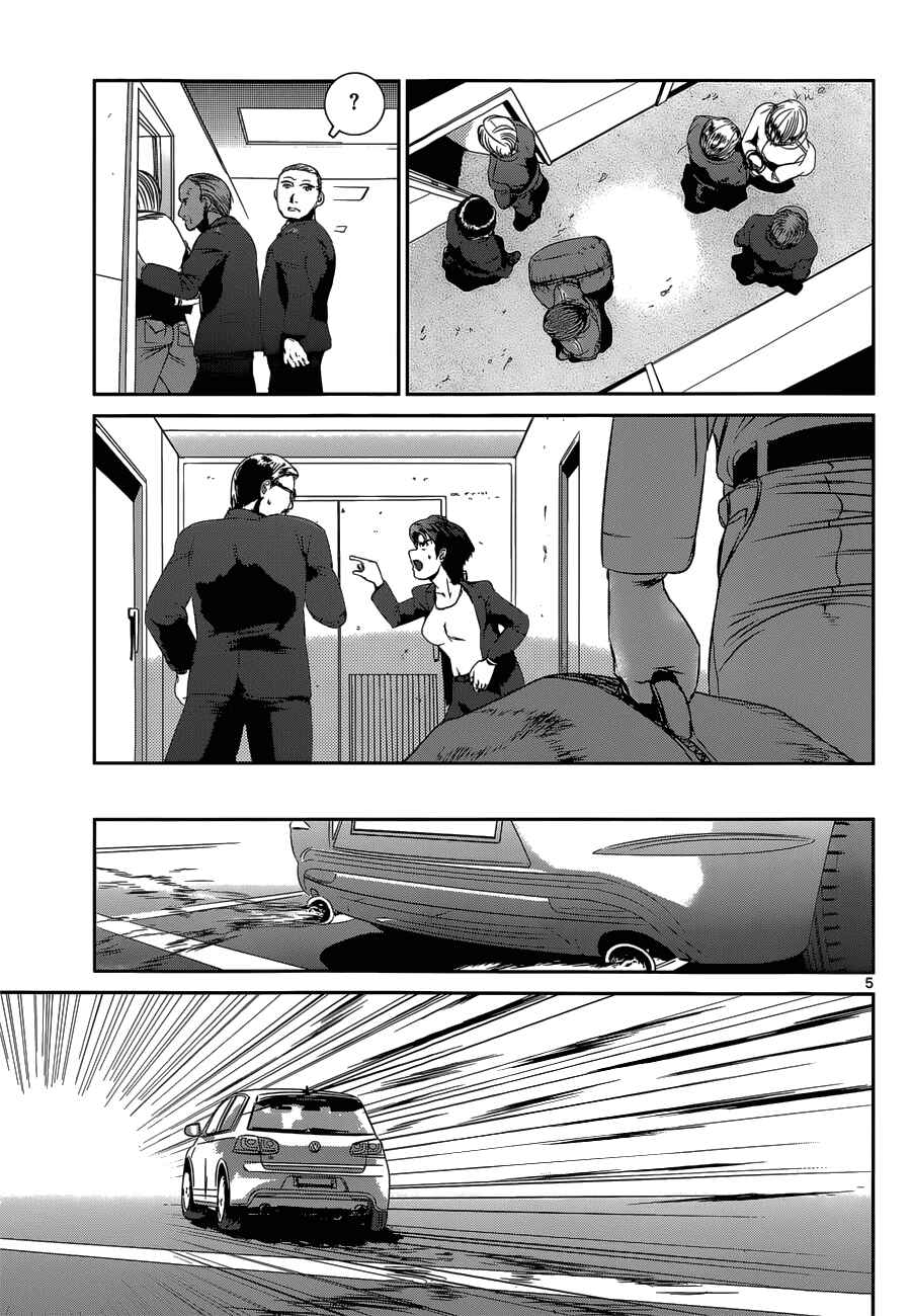 Page 6 Chapter 11 ABLE