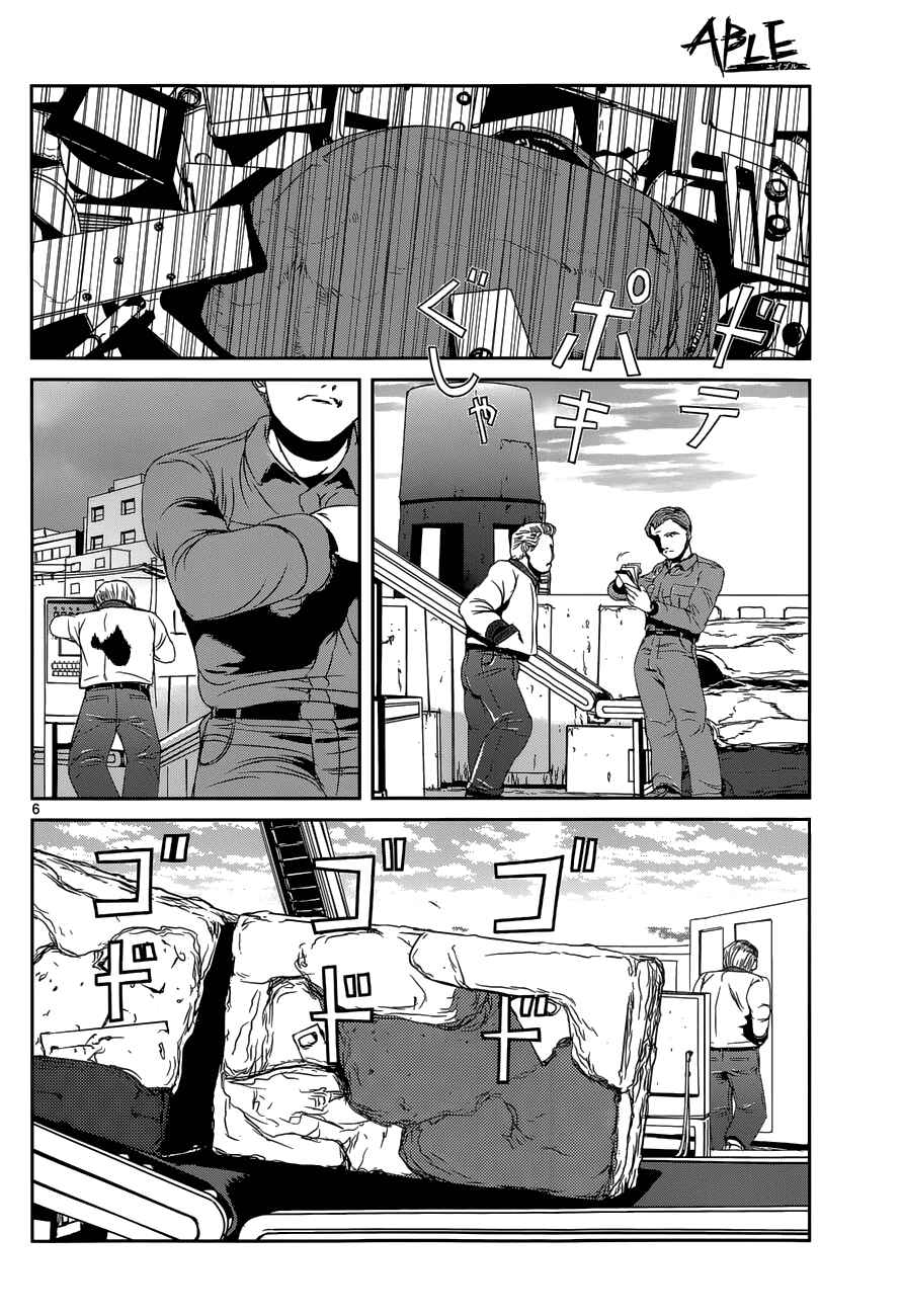 Page 7 Chapter 11 ABLE
