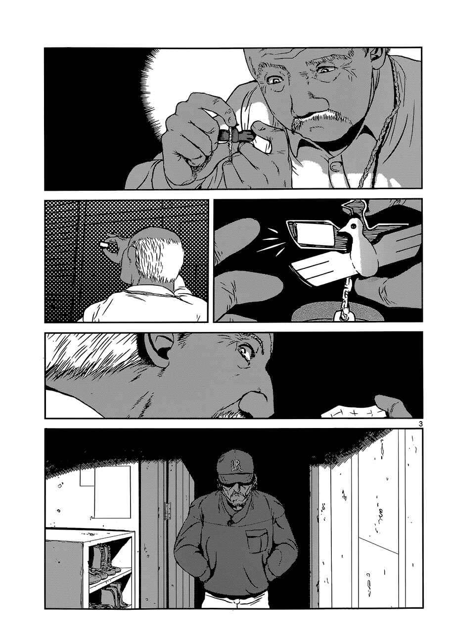 Page 3 Chapter 3 ABLE