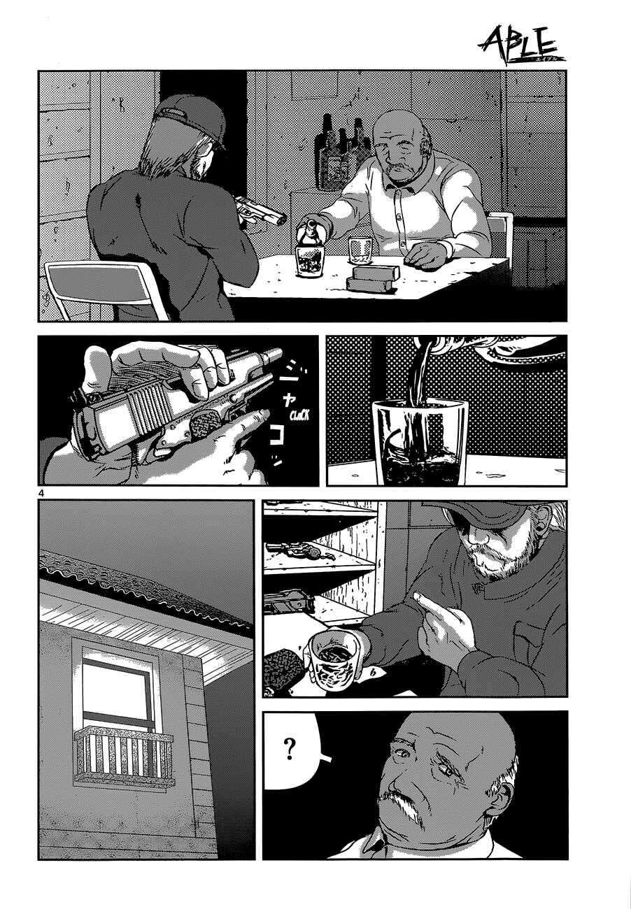 Page 4 Chapter 3 ABLE