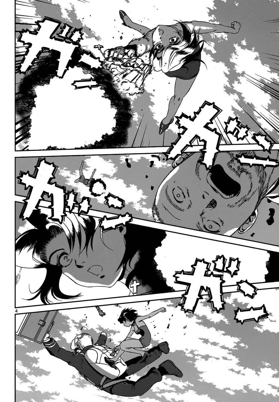 Page 5 Chapter 8 ABLE
