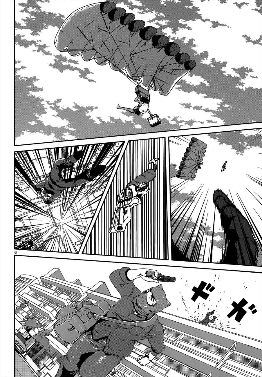 Page 7 Chapter 8 ABLE