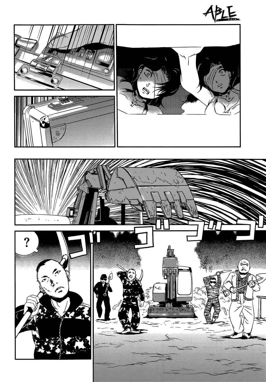 Page 3 Chapter 14 ABLE