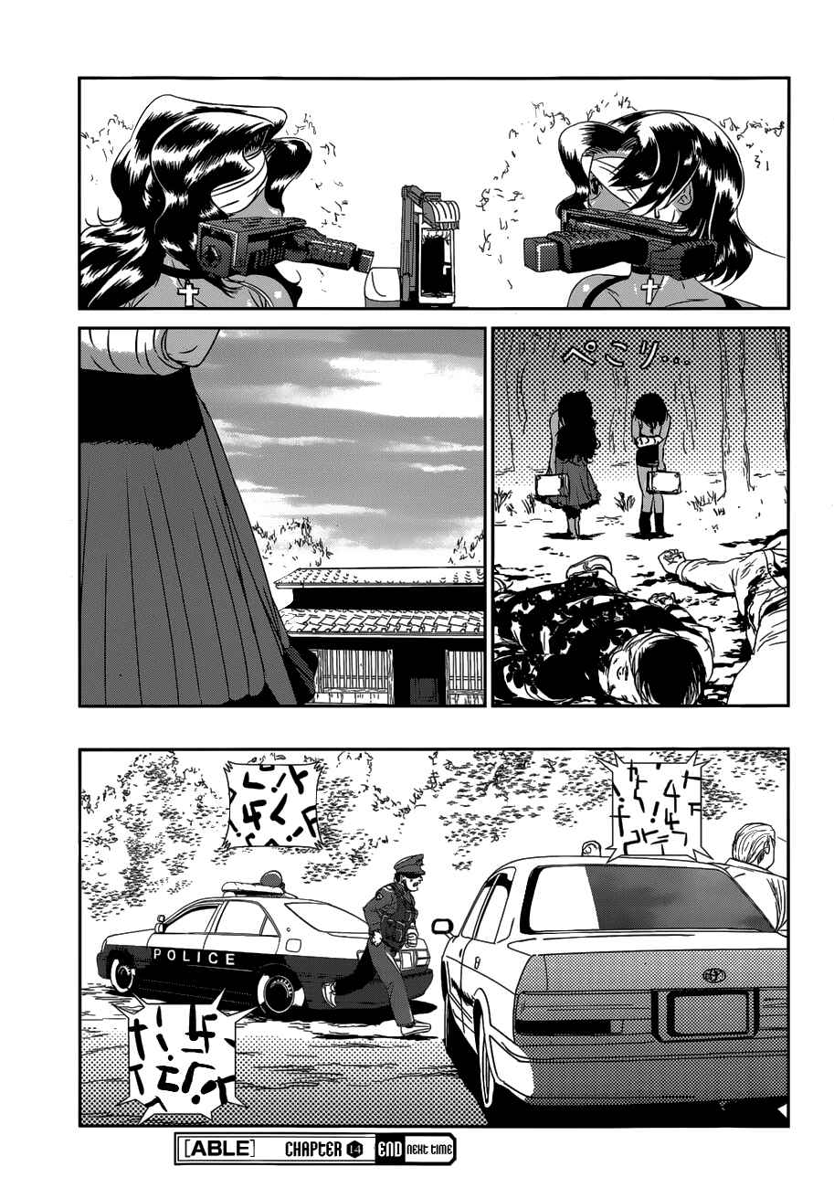 Page 8 Chapter 14 ABLE