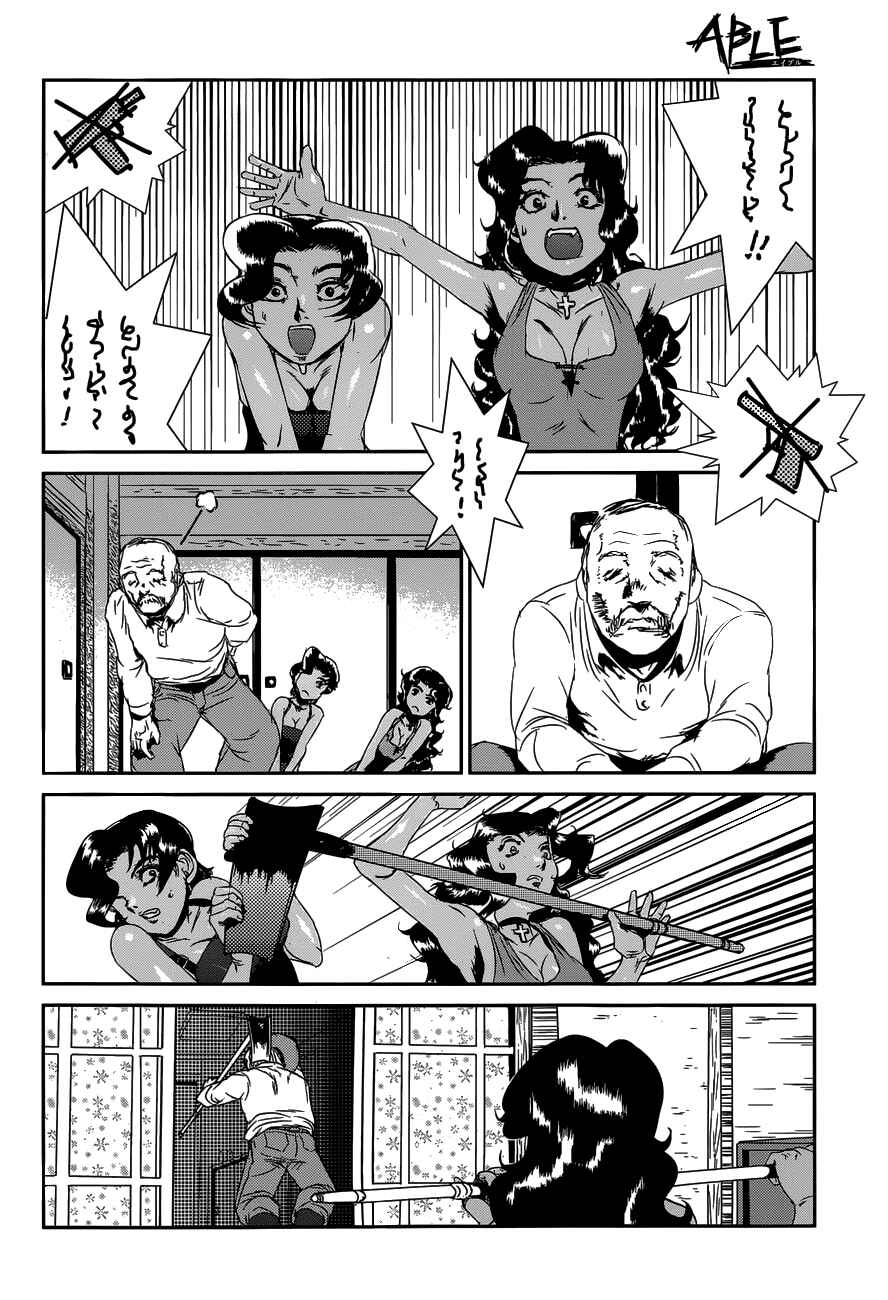 Page 2 Chapter 13 ABLE