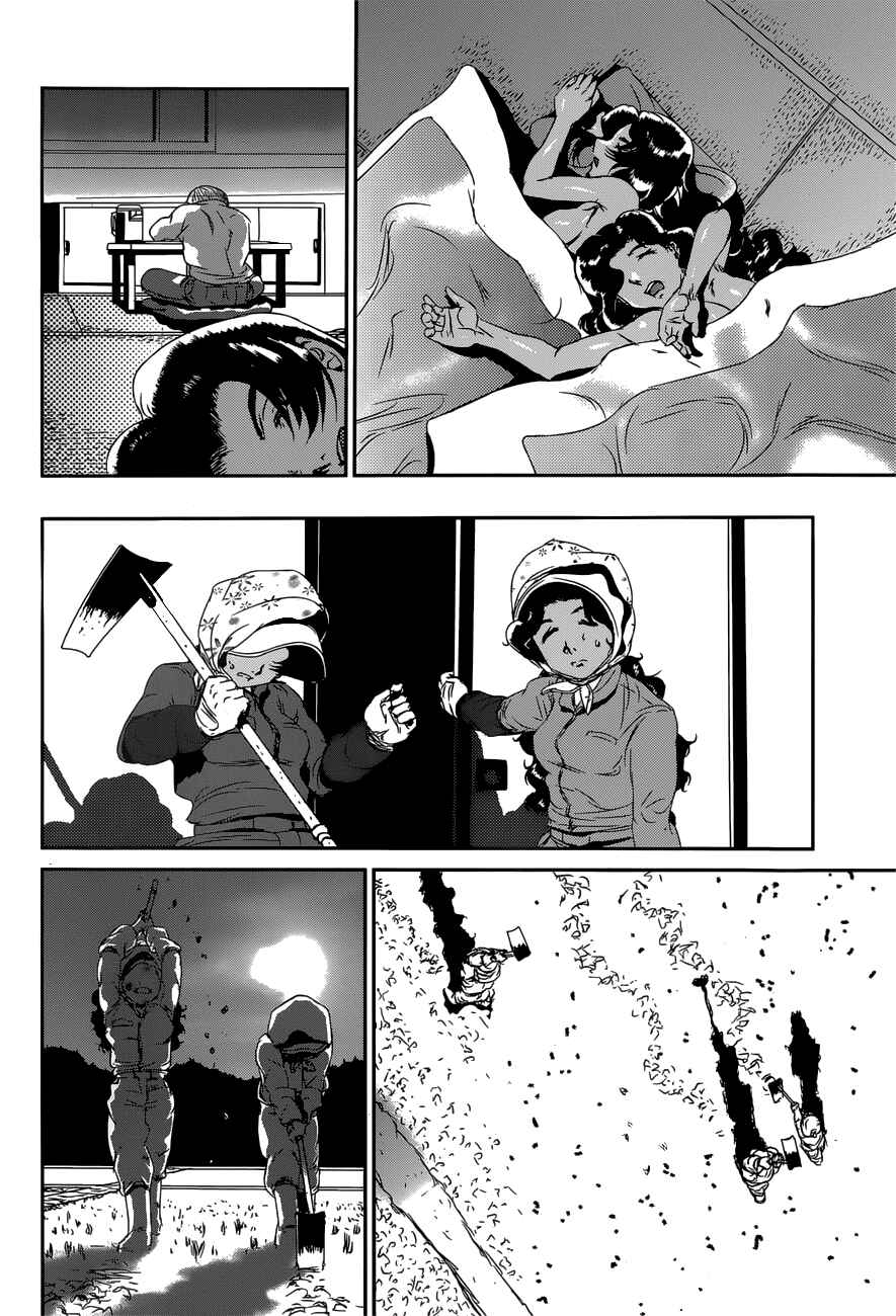 Page 4 Chapter 13 ABLE