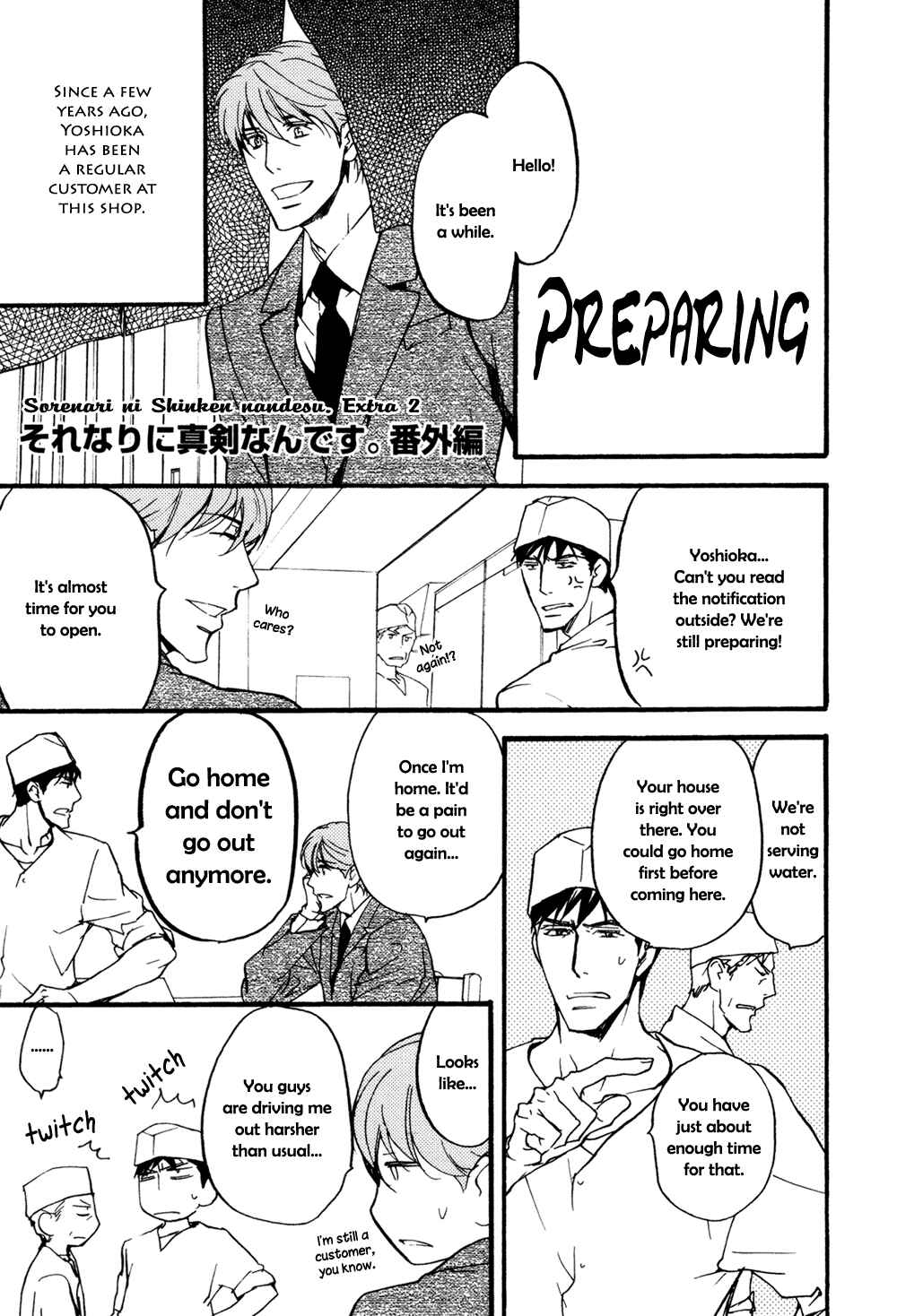 Page 2 Chapter 14 Sorenari ni Shinken Nandesu.