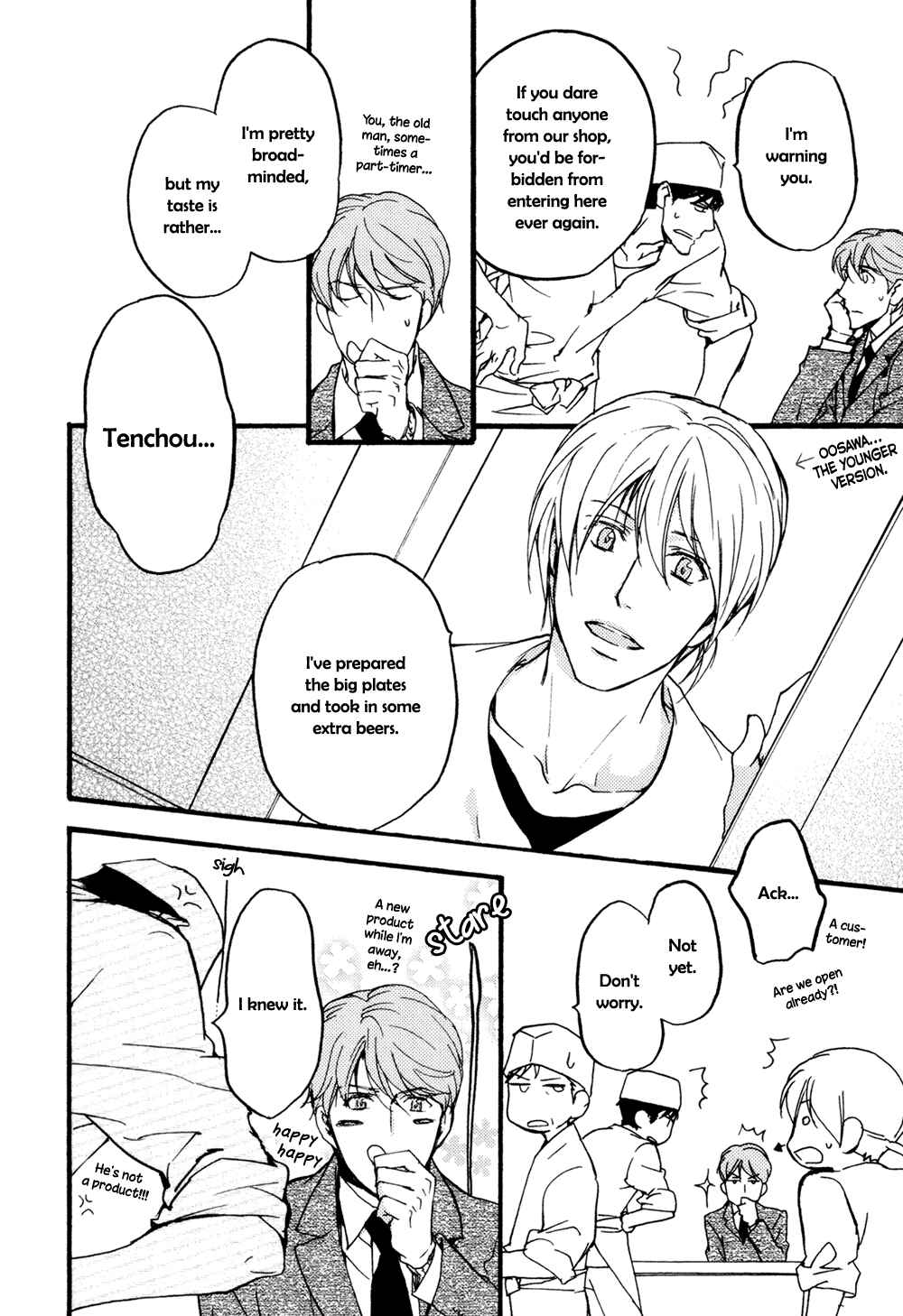 Page 3 Chapter 14 Sorenari ni Shinken Nandesu.