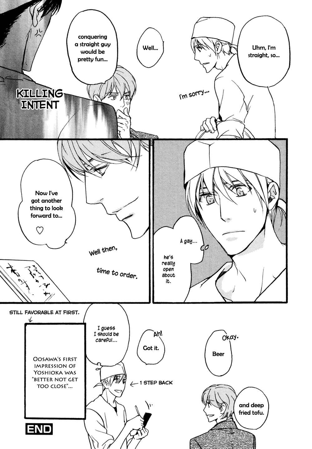 Page 6 Chapter 14 Sorenari ni Shinken Nandesu.