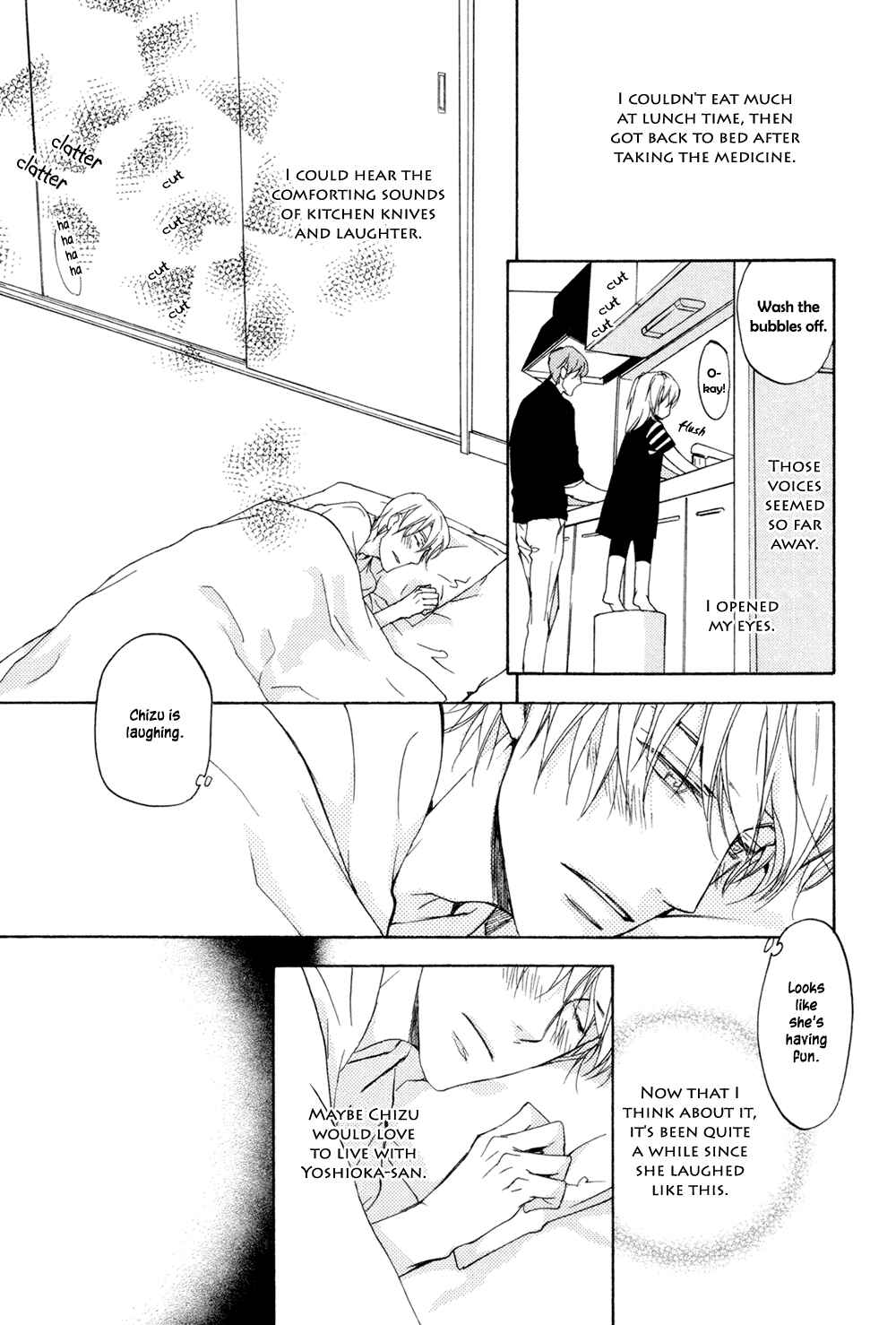 Page 12 Chapter 4 Sorenari ni Shinken Nandesu.