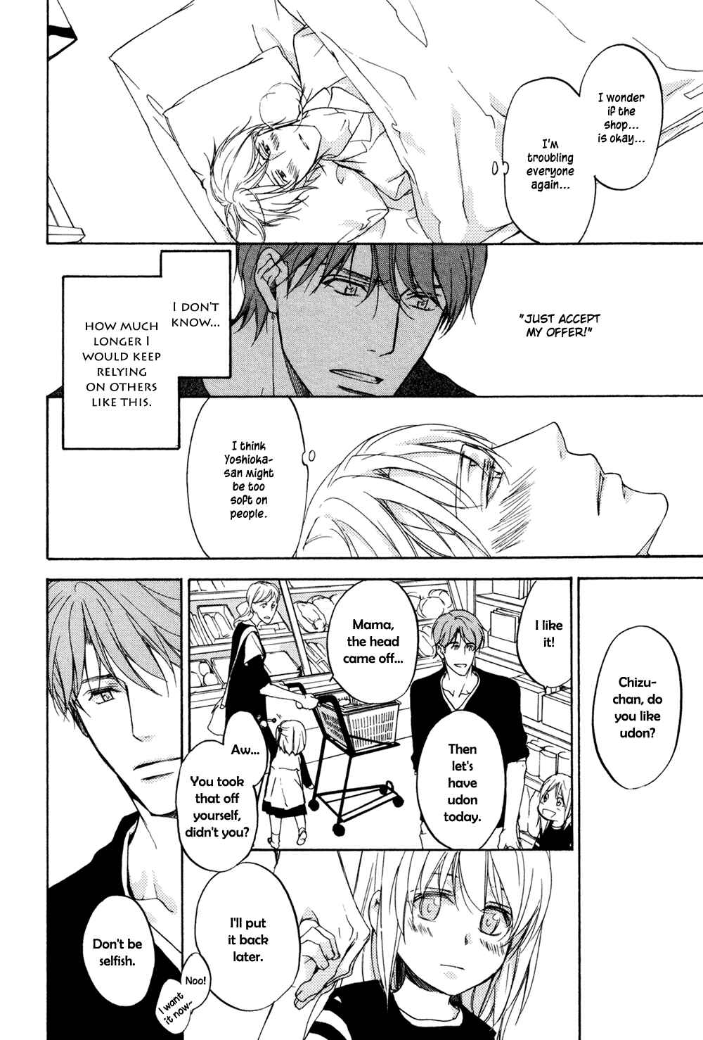 Page 9 Chapter 4 Sorenari ni Shinken Nandesu.