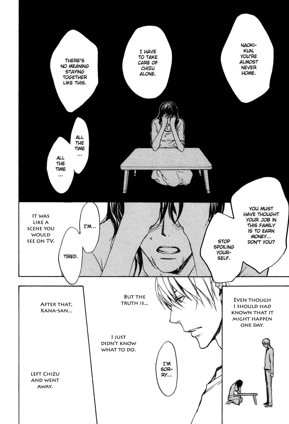 Page 3 Chapter 3 Sorenari ni Shinken Nandesu.