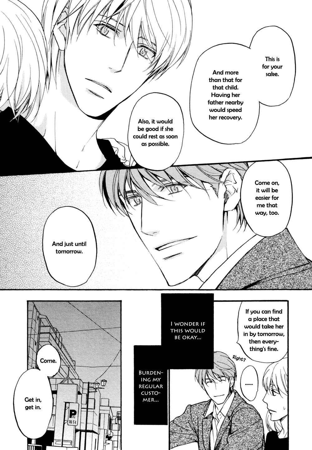 Page 10 Chapter 2 Sorenari ni Shinken Nandesu.