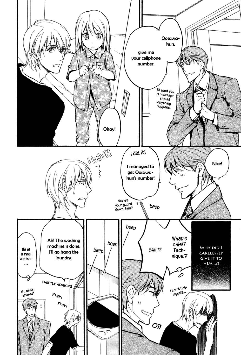 Page 25 Chapter 2 Sorenari ni Shinken Nandesu.