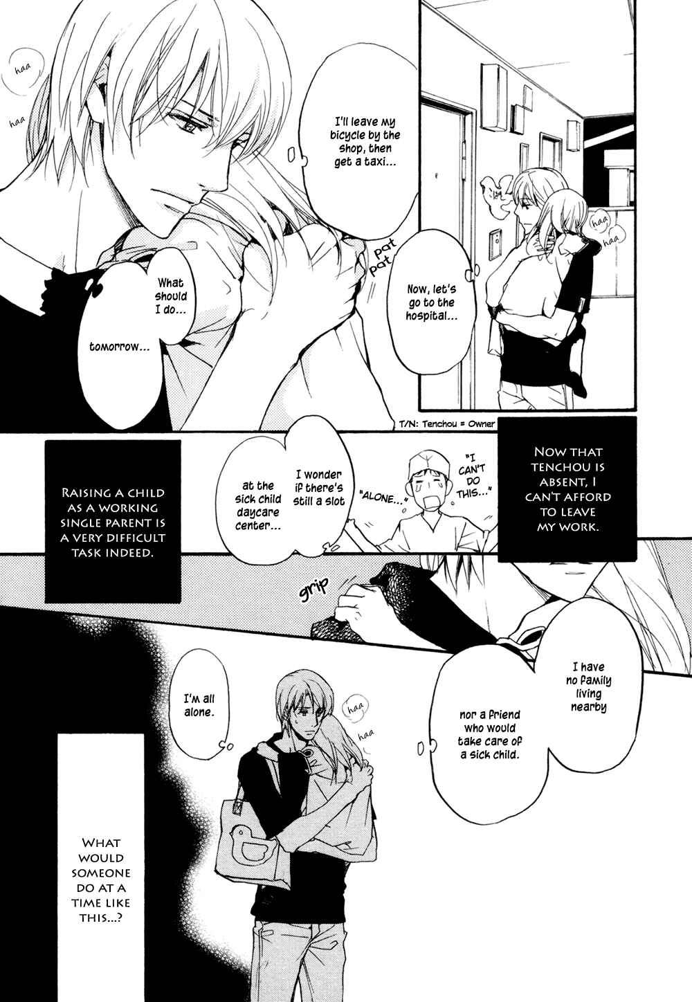 Page 4 Chapter 2 Sorenari ni Shinken Nandesu.