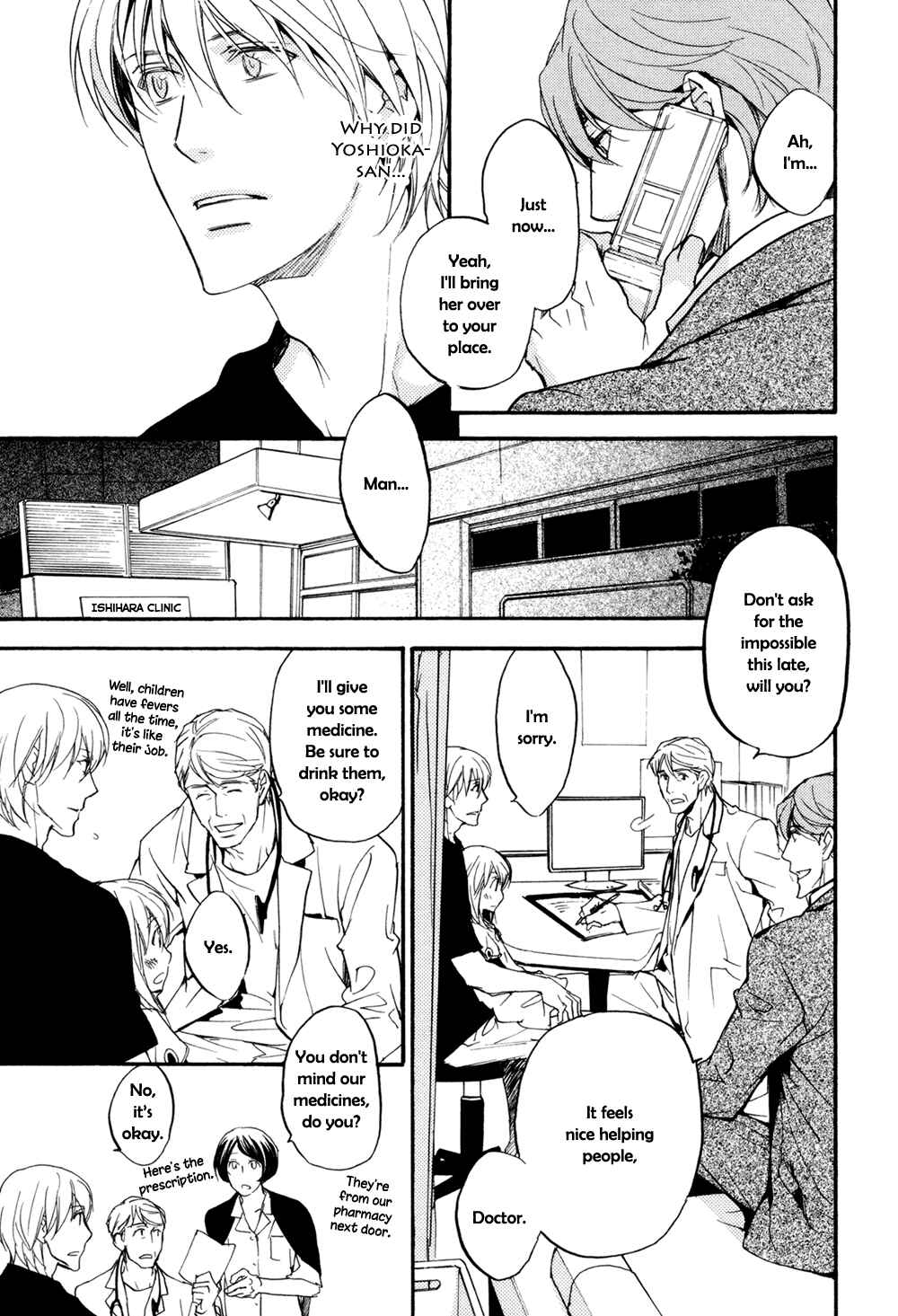 Page 6 Chapter 2 Sorenari ni Shinken Nandesu.